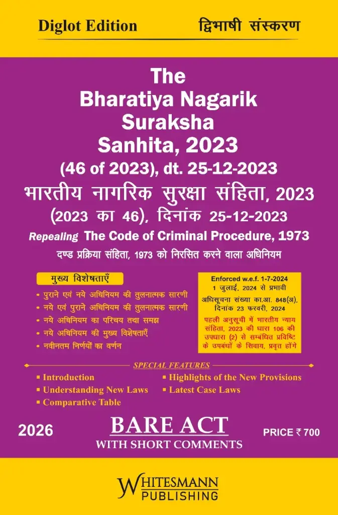 Bare Act The Bharatiya Nagarik Suraksha Sanhita 2023 With Short Comment