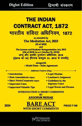 [SNLWMP034] Bare Act - The Indian Contract Act 1872